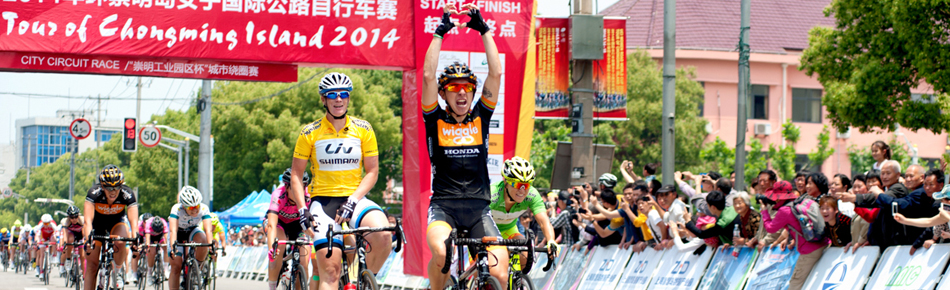 Giorgia Bronzini Sprints To Victory In Final Tour Of Chongming Island Stage